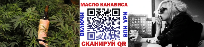 Cannafood конопля OMG сайт Бийск
