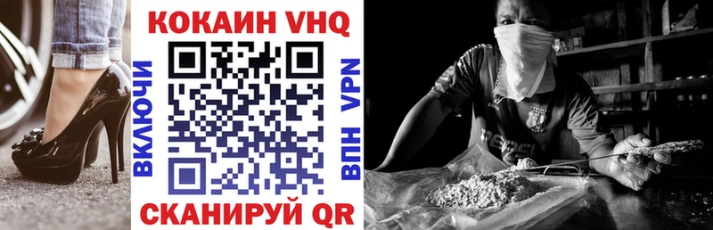 hydra онион Бийск Кокаин 98%