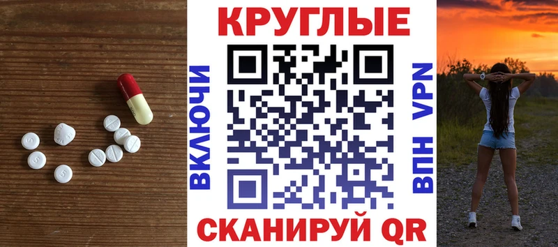 Экстази 300 mg  Бийск 