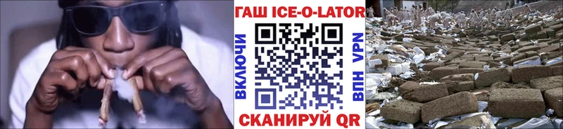 Гашиш VHQ  darknet Telegram  Бийск 
