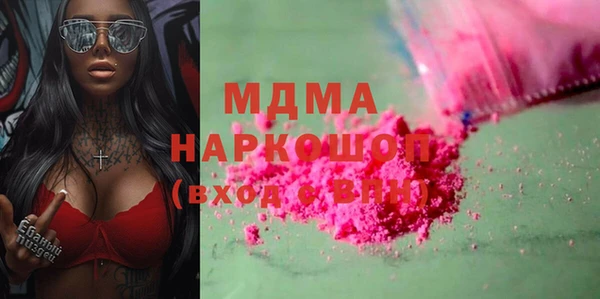 2c-b Анжеро-Судженск