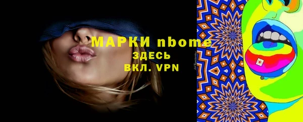 прущая мука Новозыбков