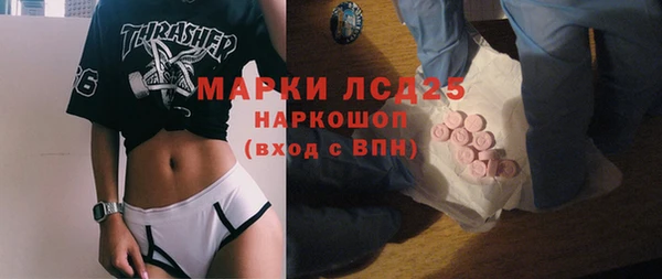 2c-b Алексин