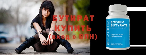 кокс Новокубанск
