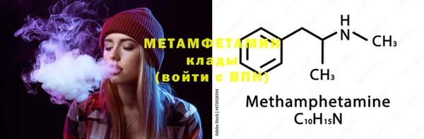 2c-b Алексин