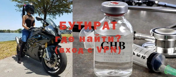2c-b Алексин