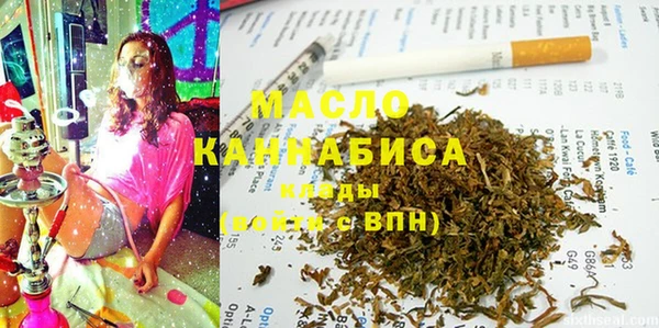 МДМА Абаза