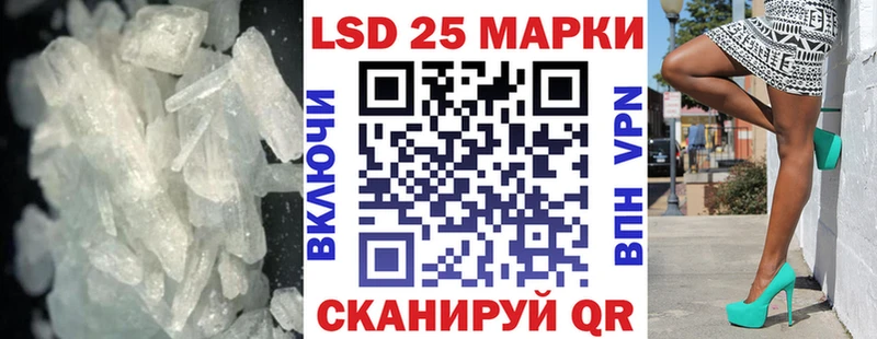 LSD-25 экстази кислота  гидра   Бийск 