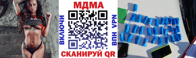 даркнет сайт  Бийск  МДМА VHQ 