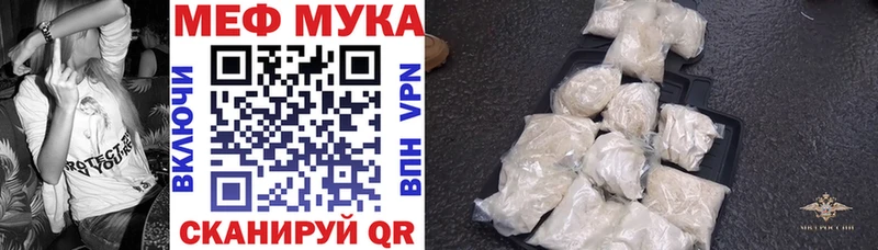 МЕГА как войти  закладки  Бийск  Мефедрон 4 MMC 