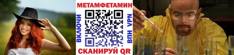 Первитин пудра  Бийск 
