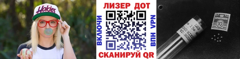 Наркотические марки 1500мкг  Бийск 