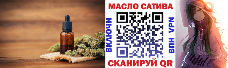 ТГК гашишное масло  блэк спрут ссылки  Бийск  купить  