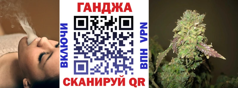 Шишки марихуана конопля  Бийск 